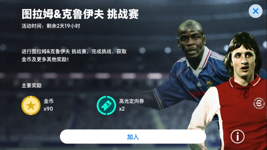 银河战舰欧文首发登场，完成活动领海量金币！