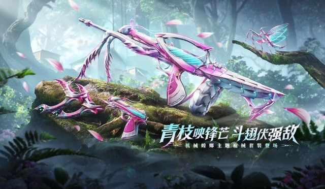 【活动爆料】集结！QBB95-螳螂携海量主题神器降临生化夺宝！