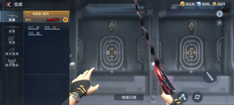 【活动爆料】集结！QBB95-螳螂携海量主题神器降临生化夺宝！