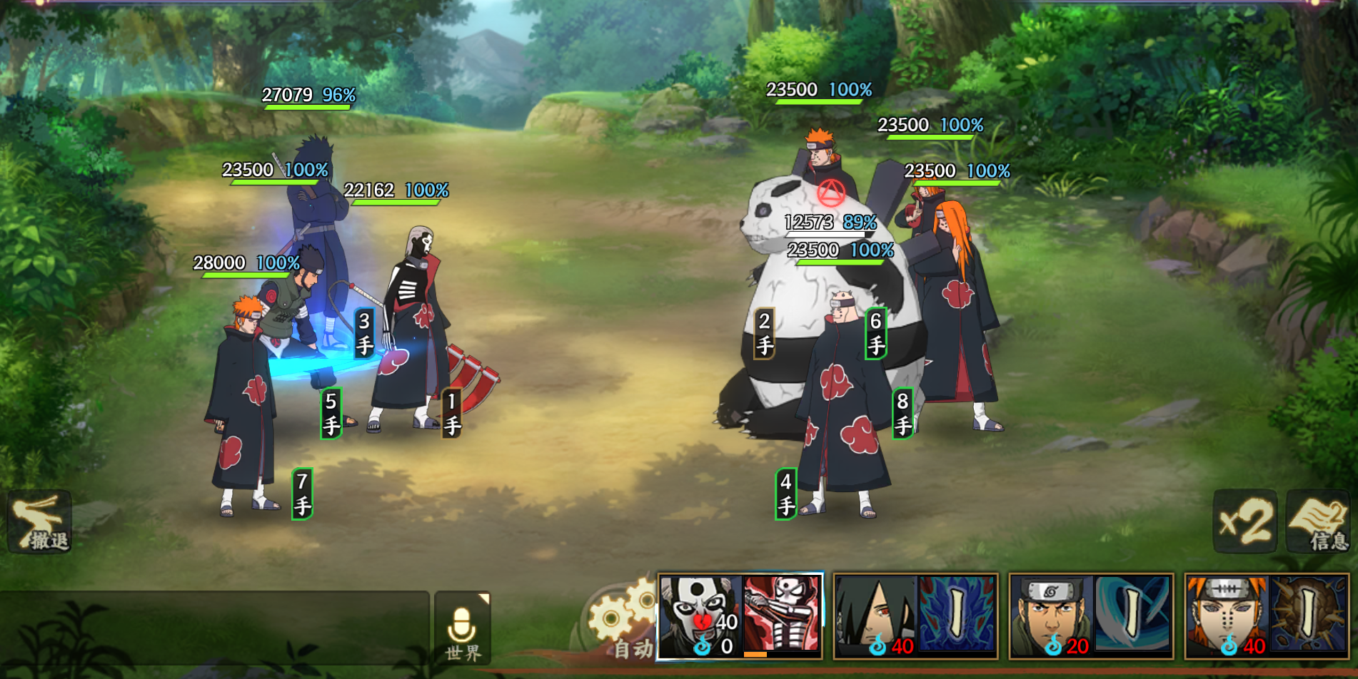 《火影忍者：忍者新世代》历练之旅玩法攻略！