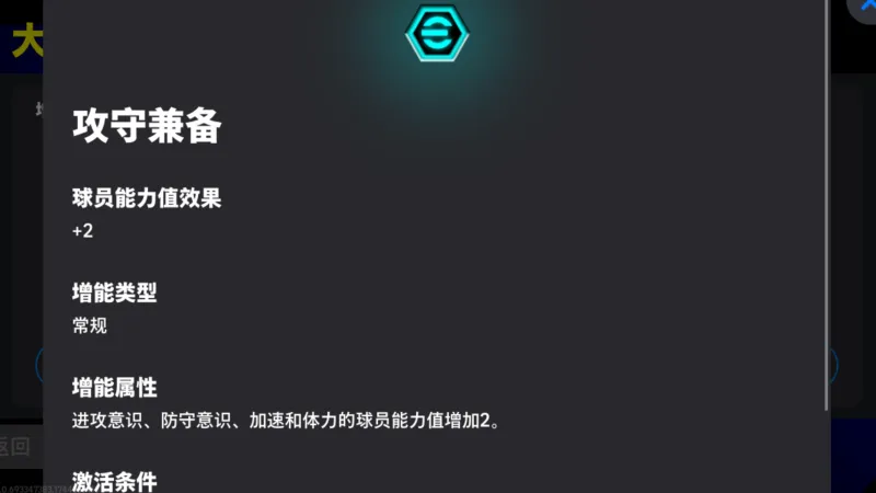 中场指挥官贝克汉姆登场，勒沃库森版权正式回归！