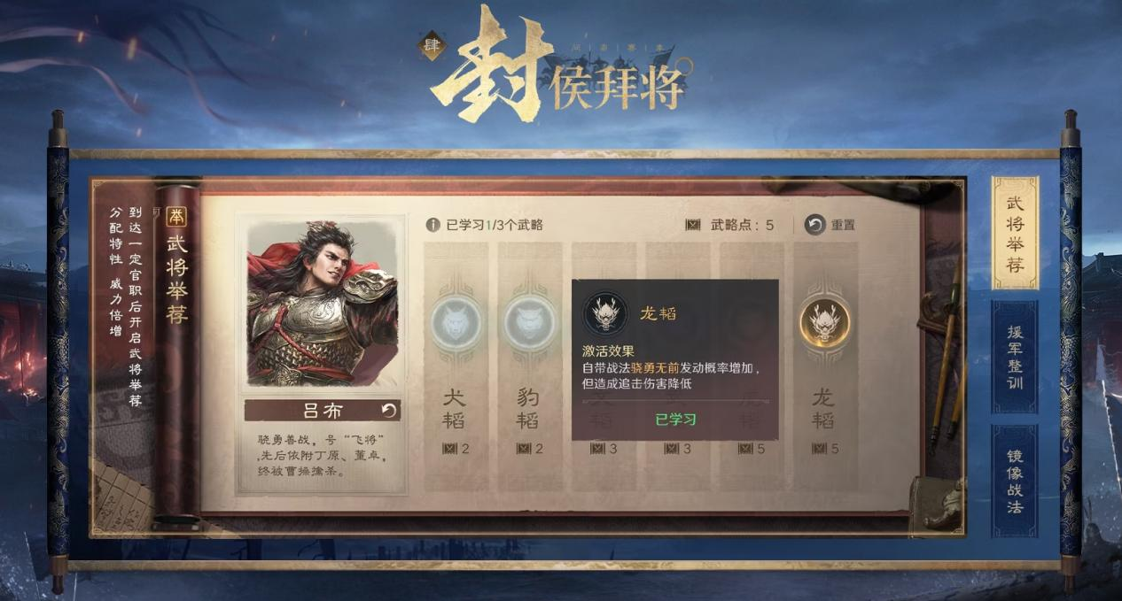 以优质内容打动玩家！好评如潮的《三国：谋定天下》S7赛季已上线