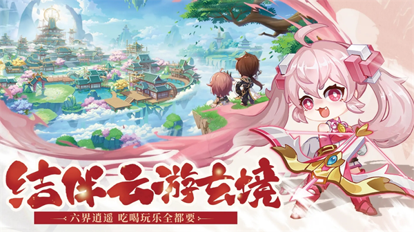 《仙宗大掌门》零氪/氪佬/大后期顶配阵容推荐