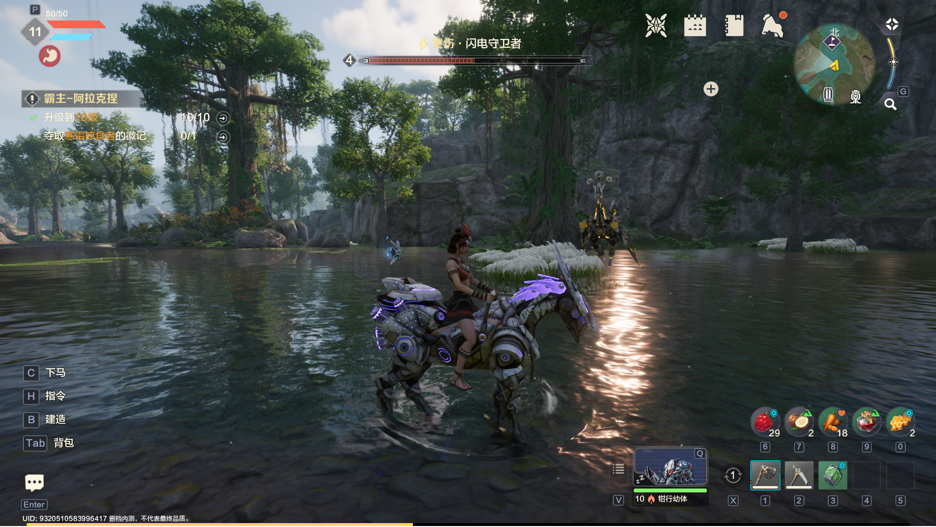 《荒野起源》全机制概览一览