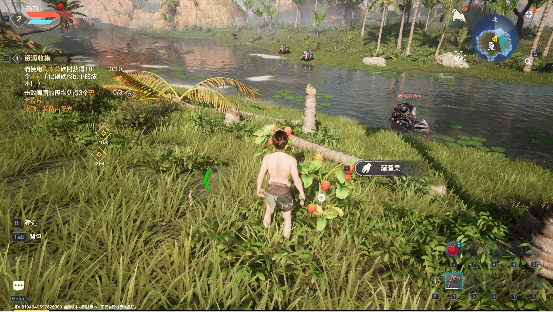 《荒野起源》全机制概览一览