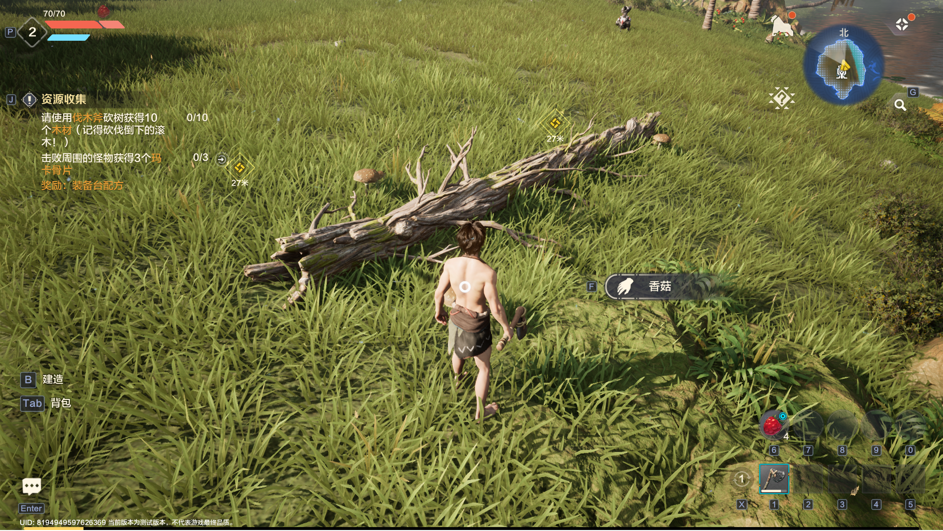 《荒野起源》全机制概览一览