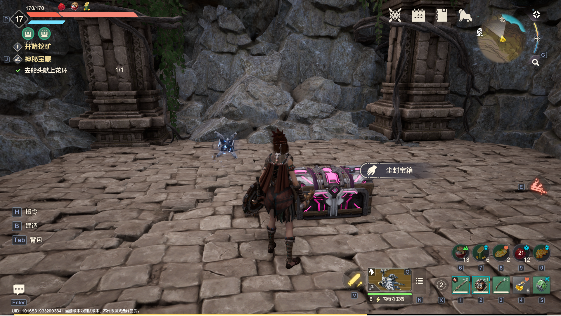 《荒野起源》全机制概览一览