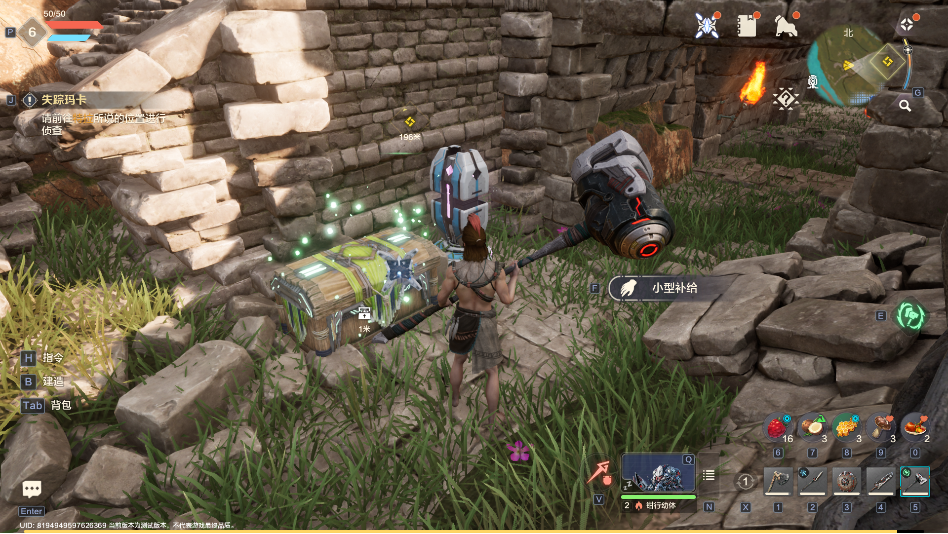 《荒野起源》全机制概览一览