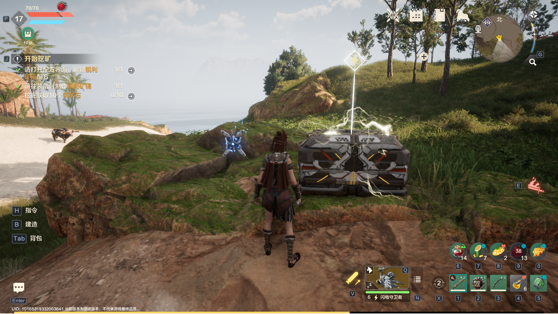 《荒野起源》全机制概览一览