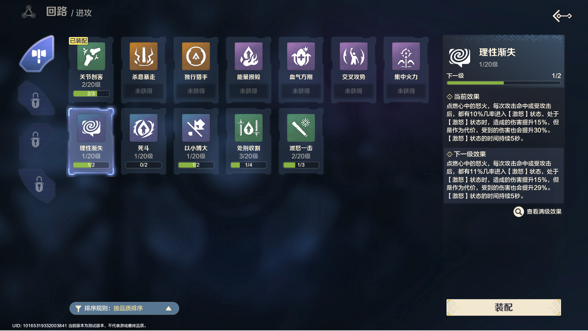 《荒野起源》全机制概览一览