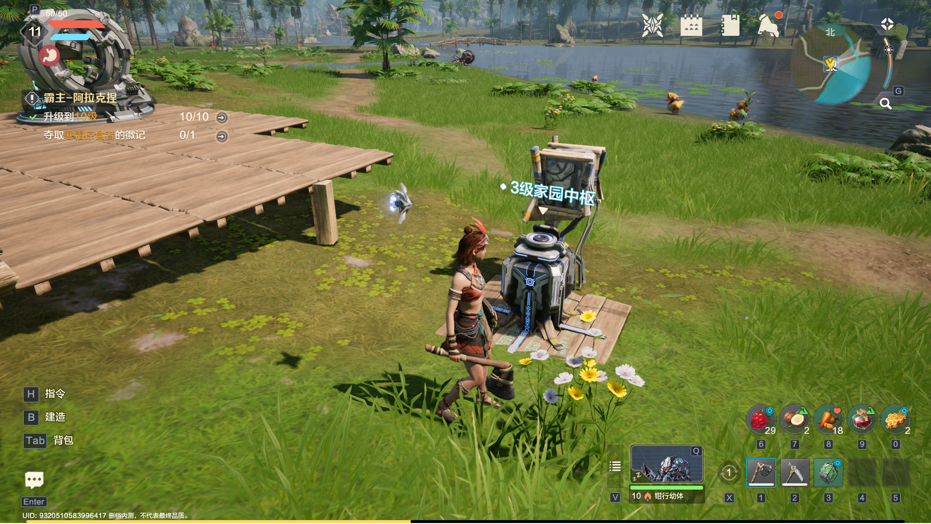 《荒野起源》全机制概览一览