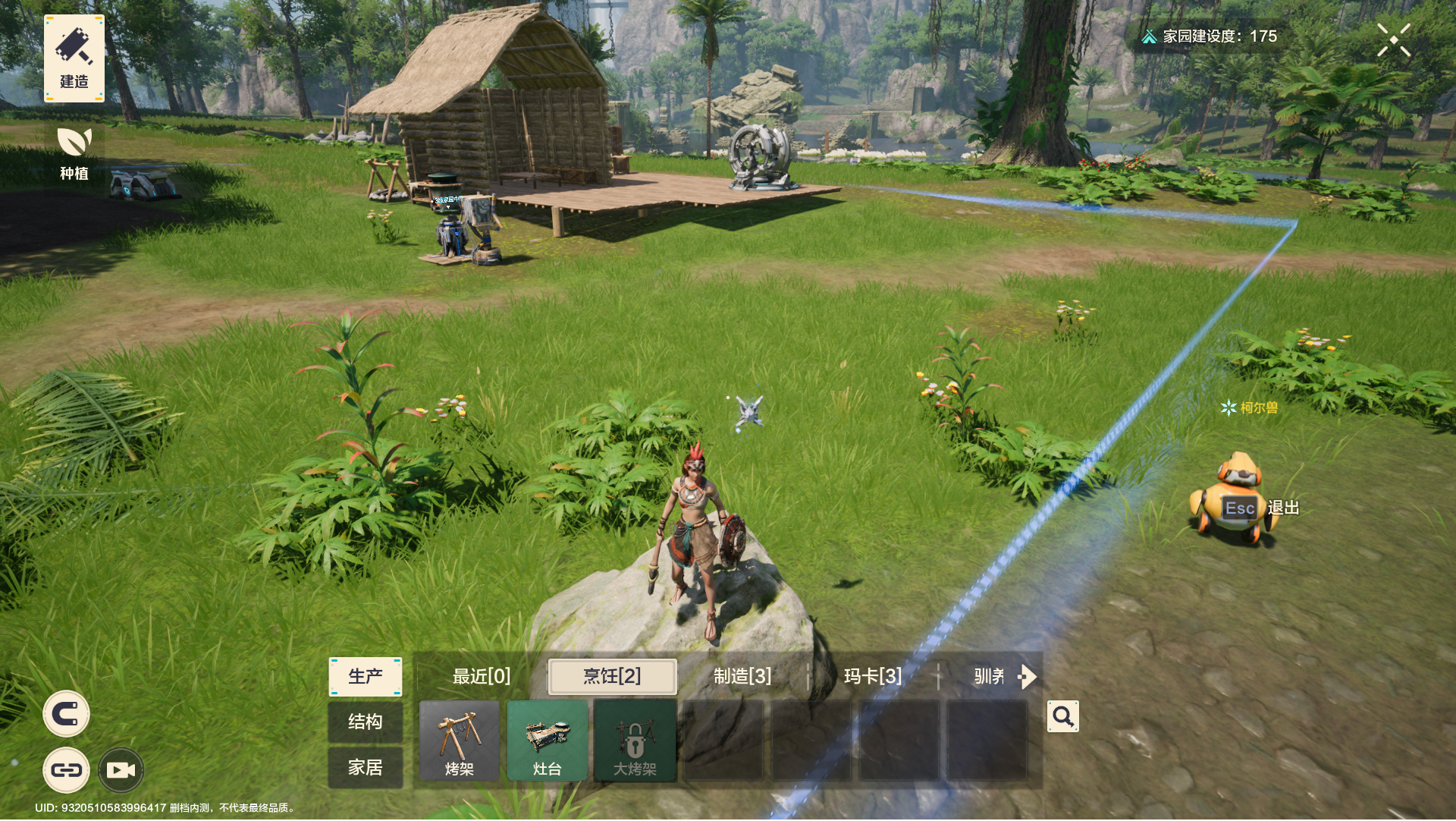 《荒野起源》全机制概览一览