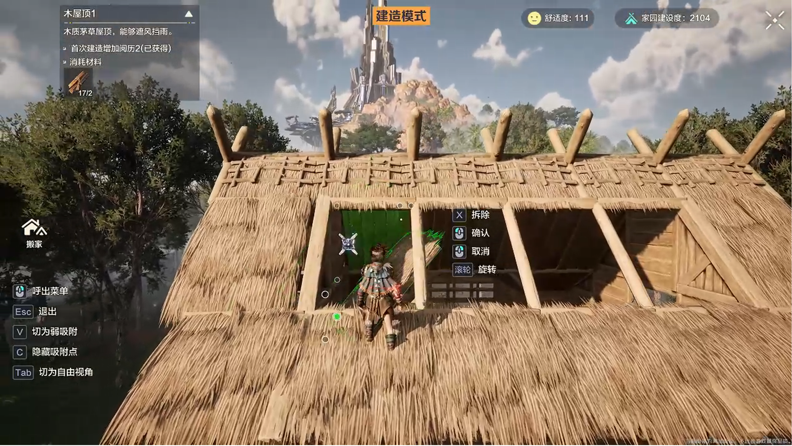 《荒野起源》全机制概览一览