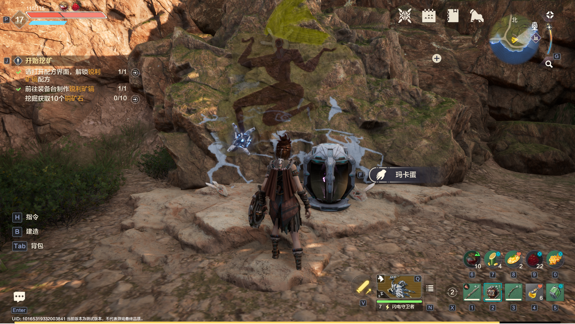 《荒野起源》全机制概览一览