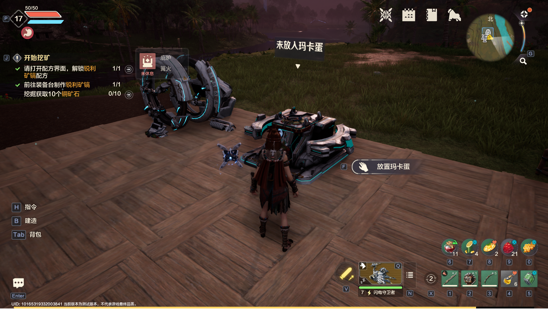 《荒野起源》全机制概览一览