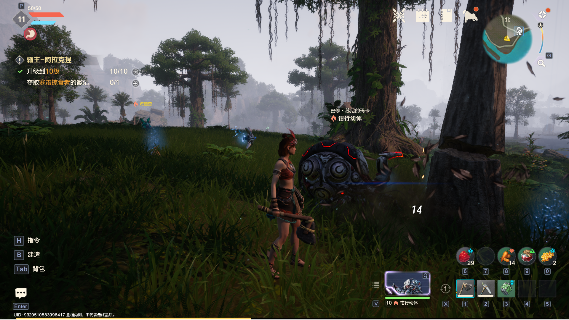 《荒野起源》全机制概览一览