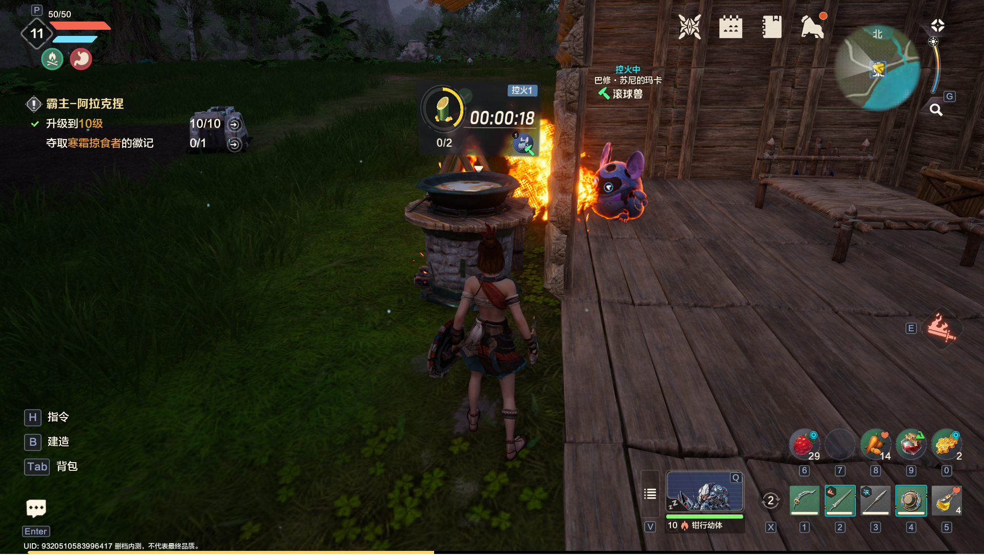 《荒野起源》全机制概览一览