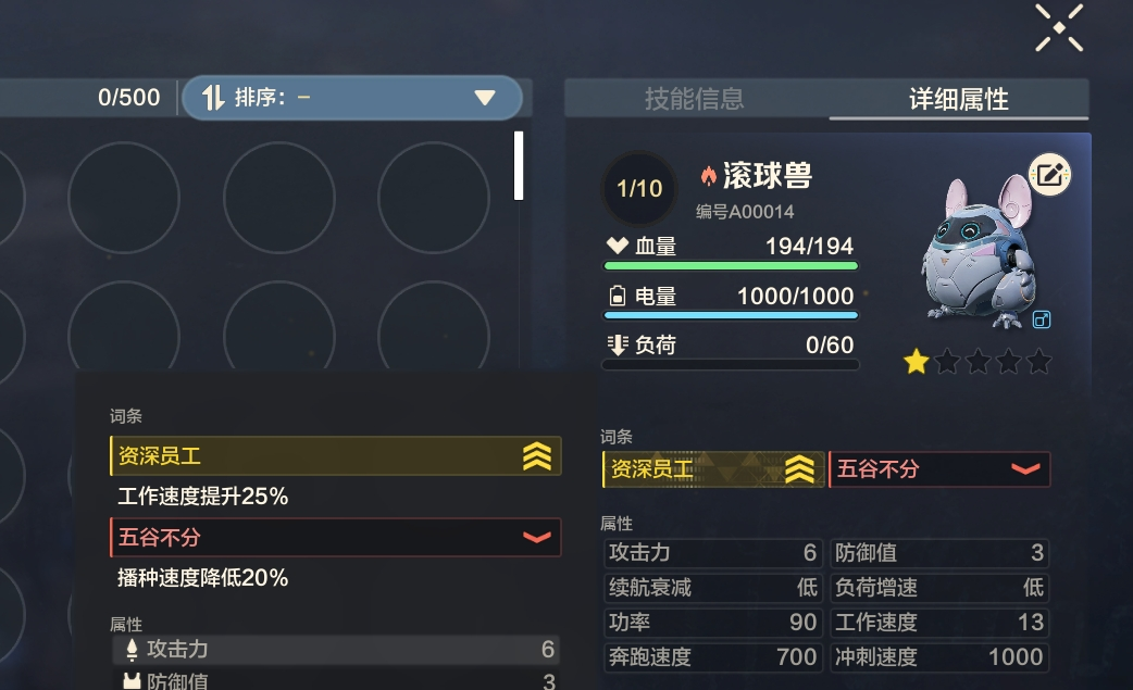 《荒野起源》全机制概览一览