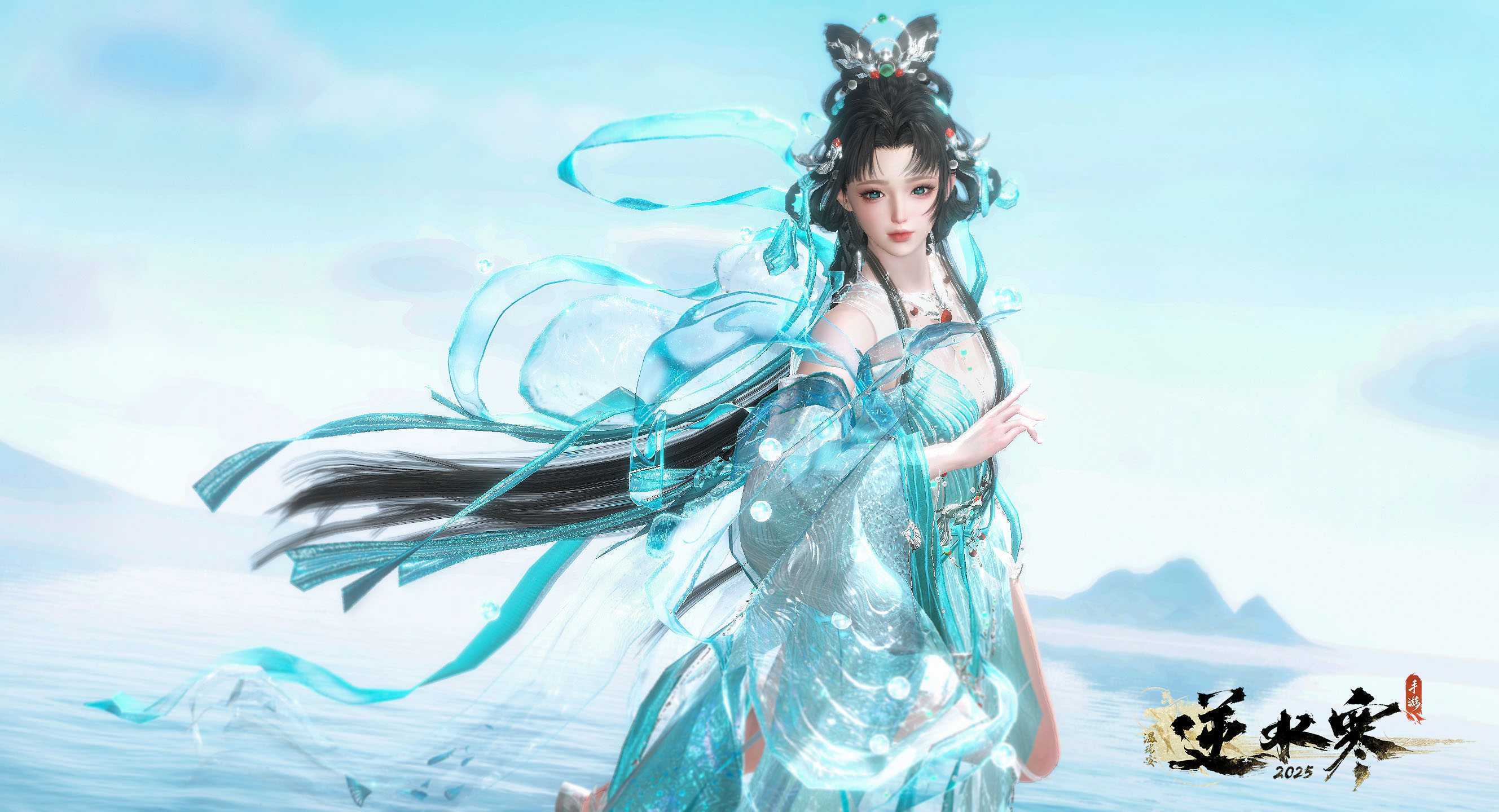 《逆水寒手游》洛神芳蔼皮肤一览