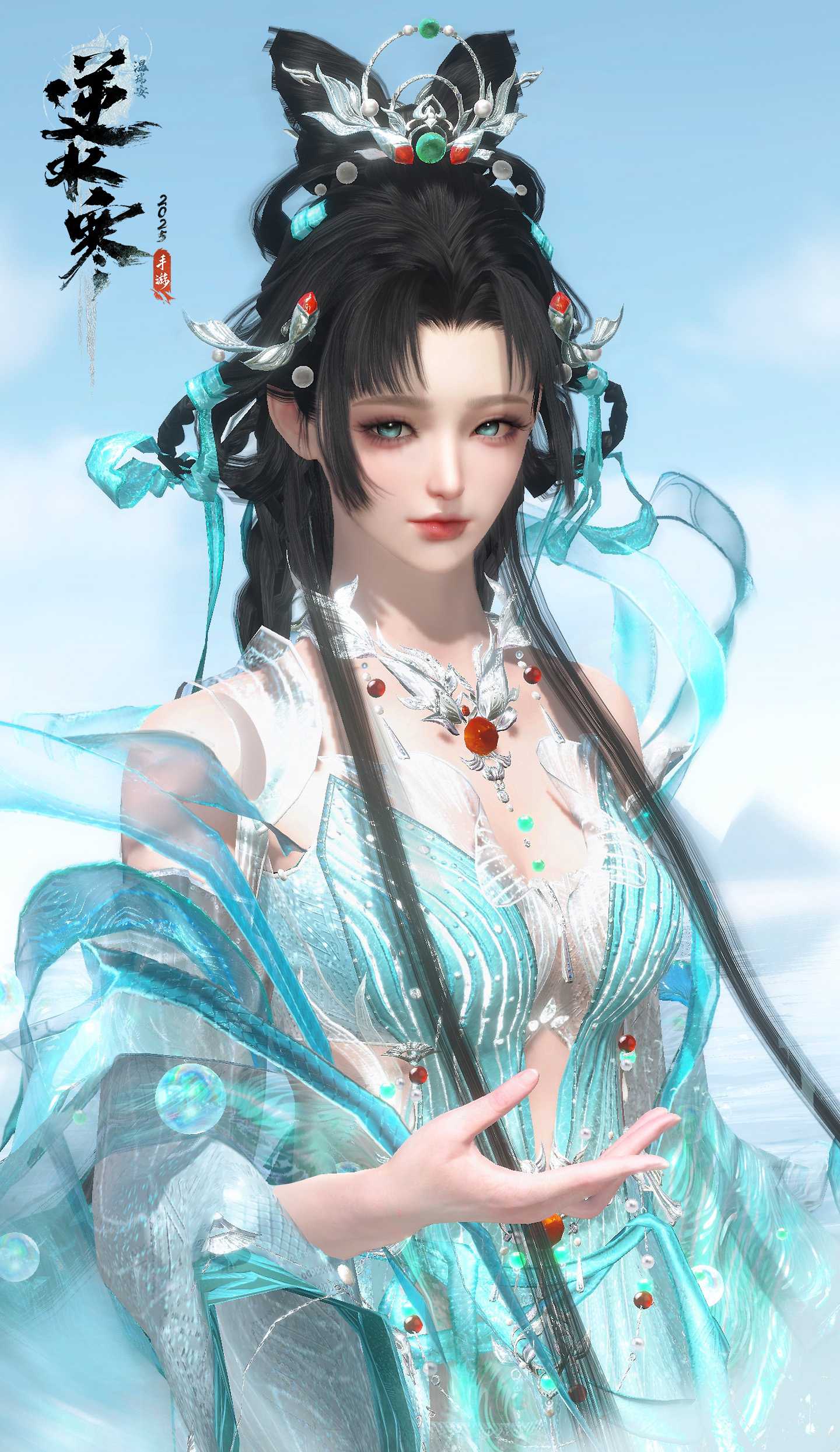 《逆水寒手游》洛神芳蔼皮肤一览