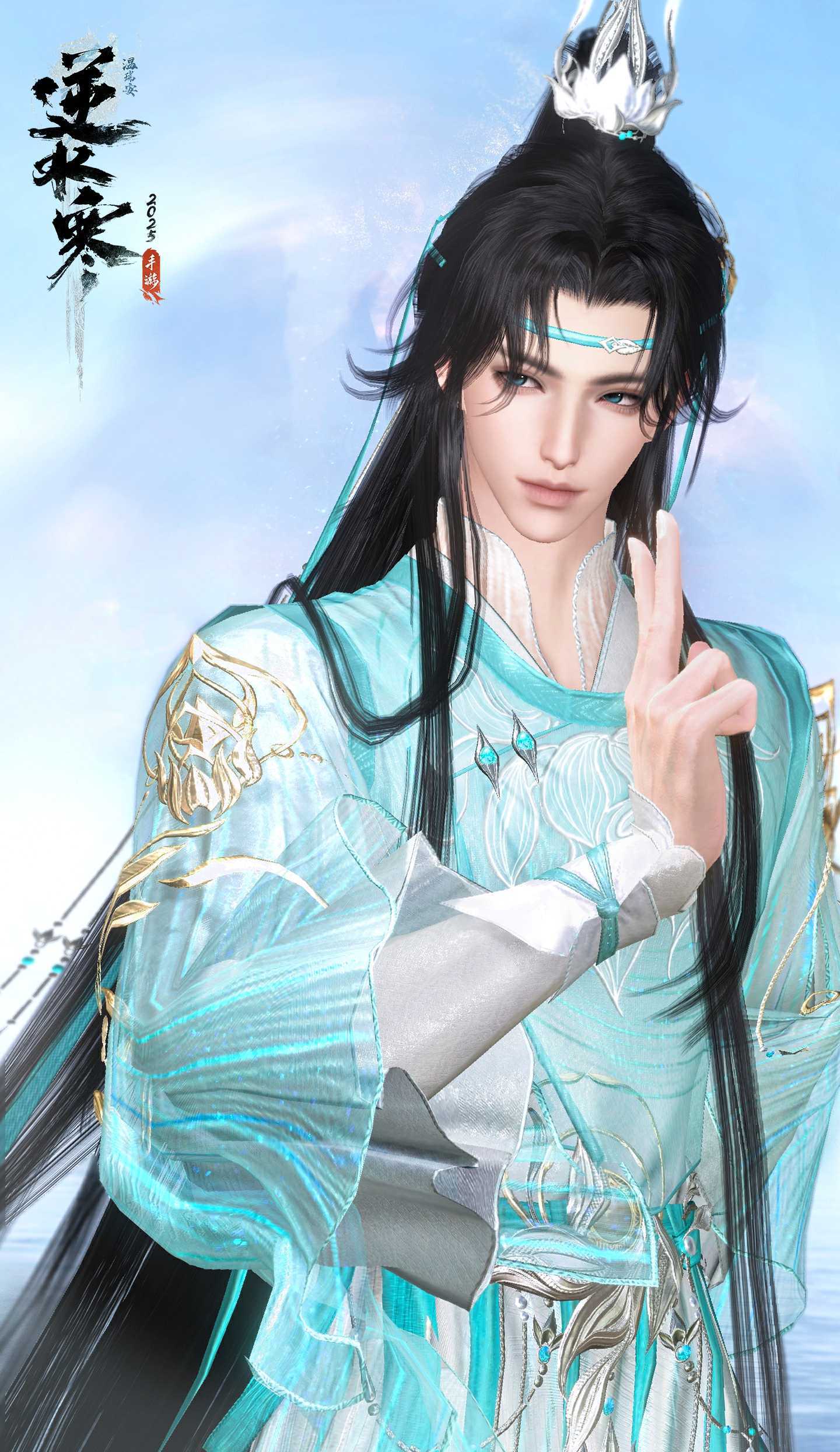 《逆水寒手游》洛神芳蔼皮肤一览