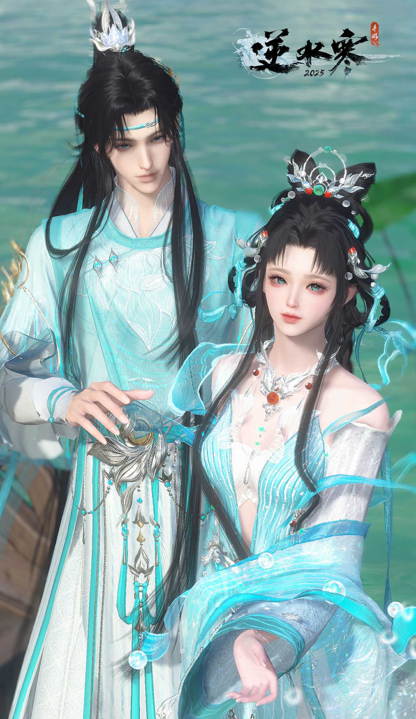 《逆水寒手游》洛神芳蔼皮肤一览