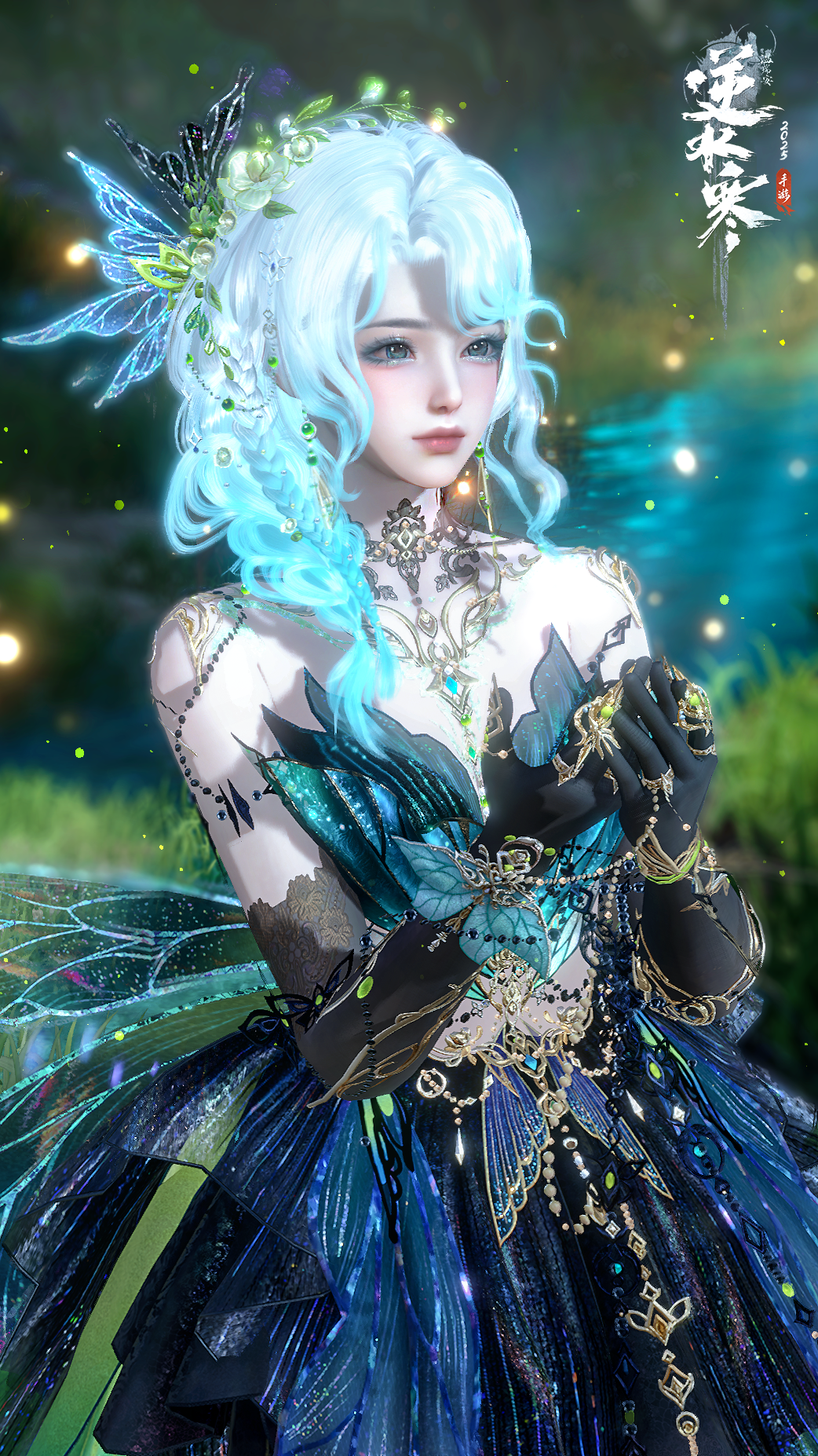 《逆水寒手游》云梦萤星皮肤一览