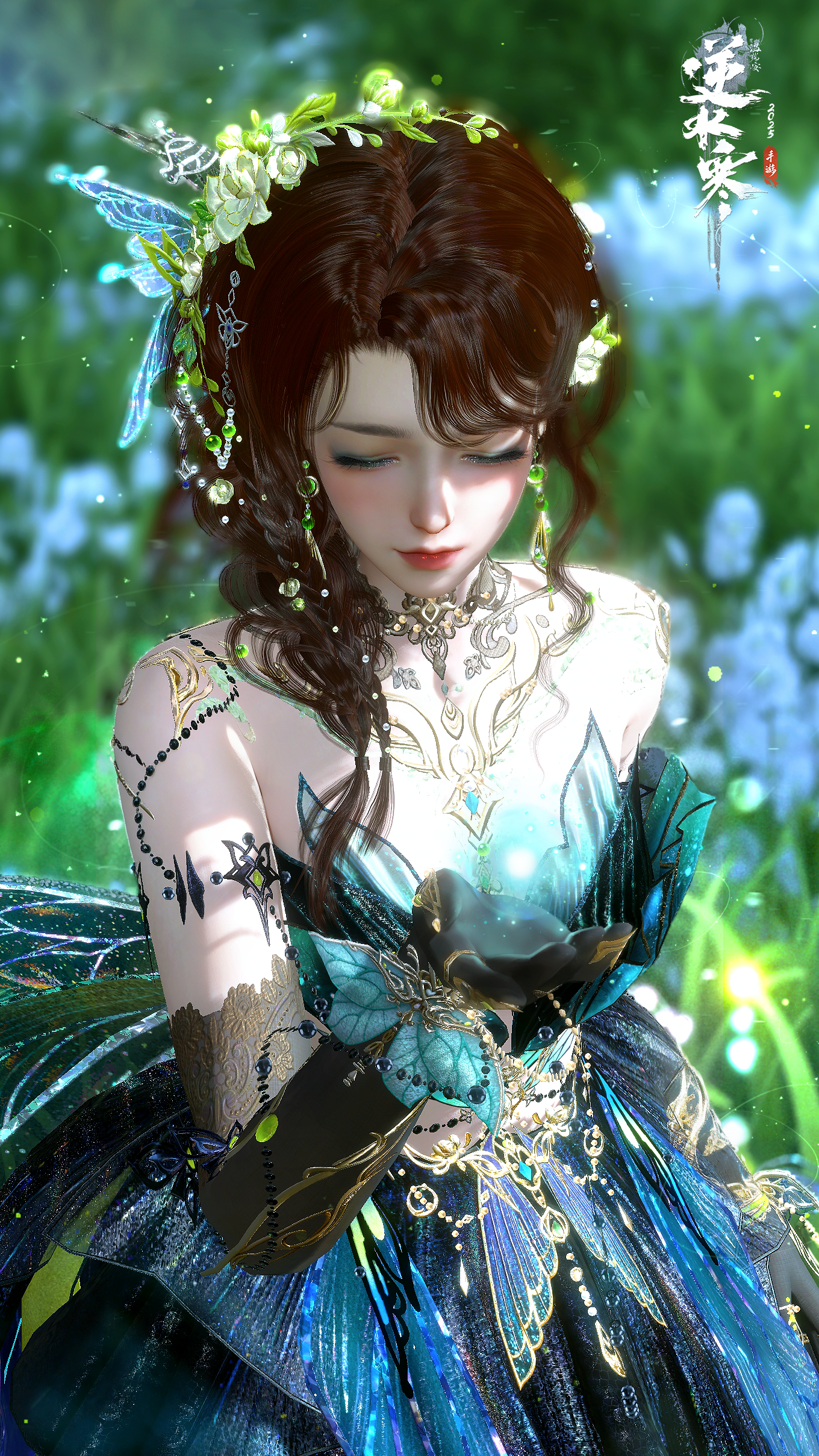 《逆水寒手游》云梦萤星皮肤一览