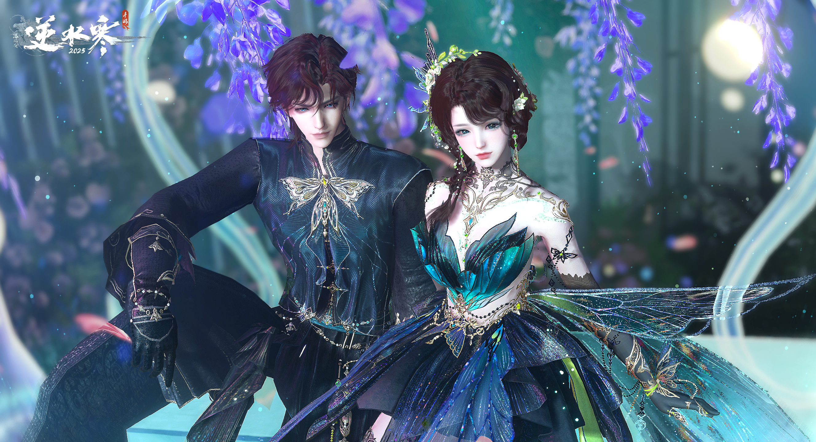 《逆水寒手游》云梦萤星皮肤一览