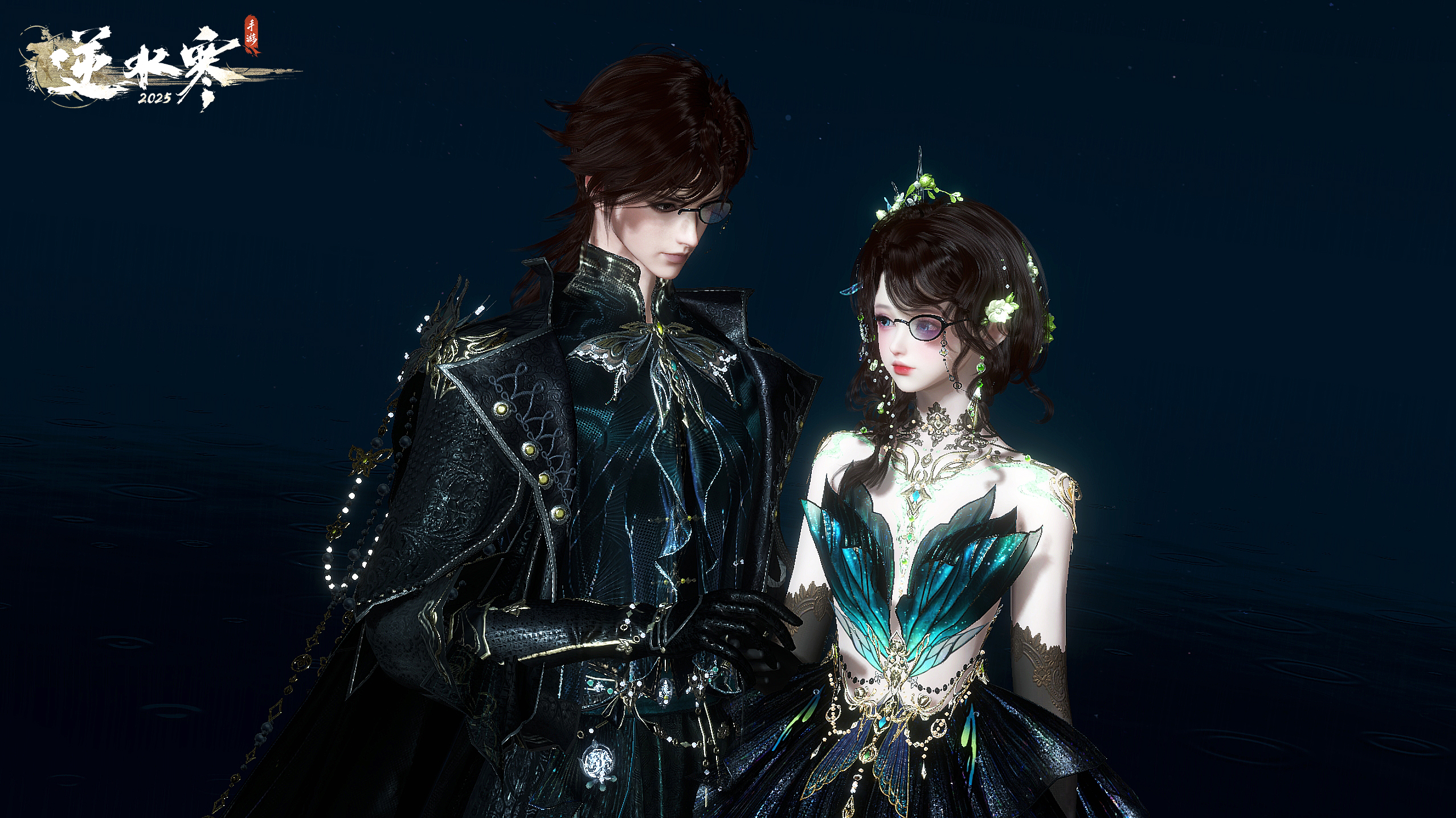 《逆水寒手游》云梦萤星皮肤夜萝幽萤动作一览