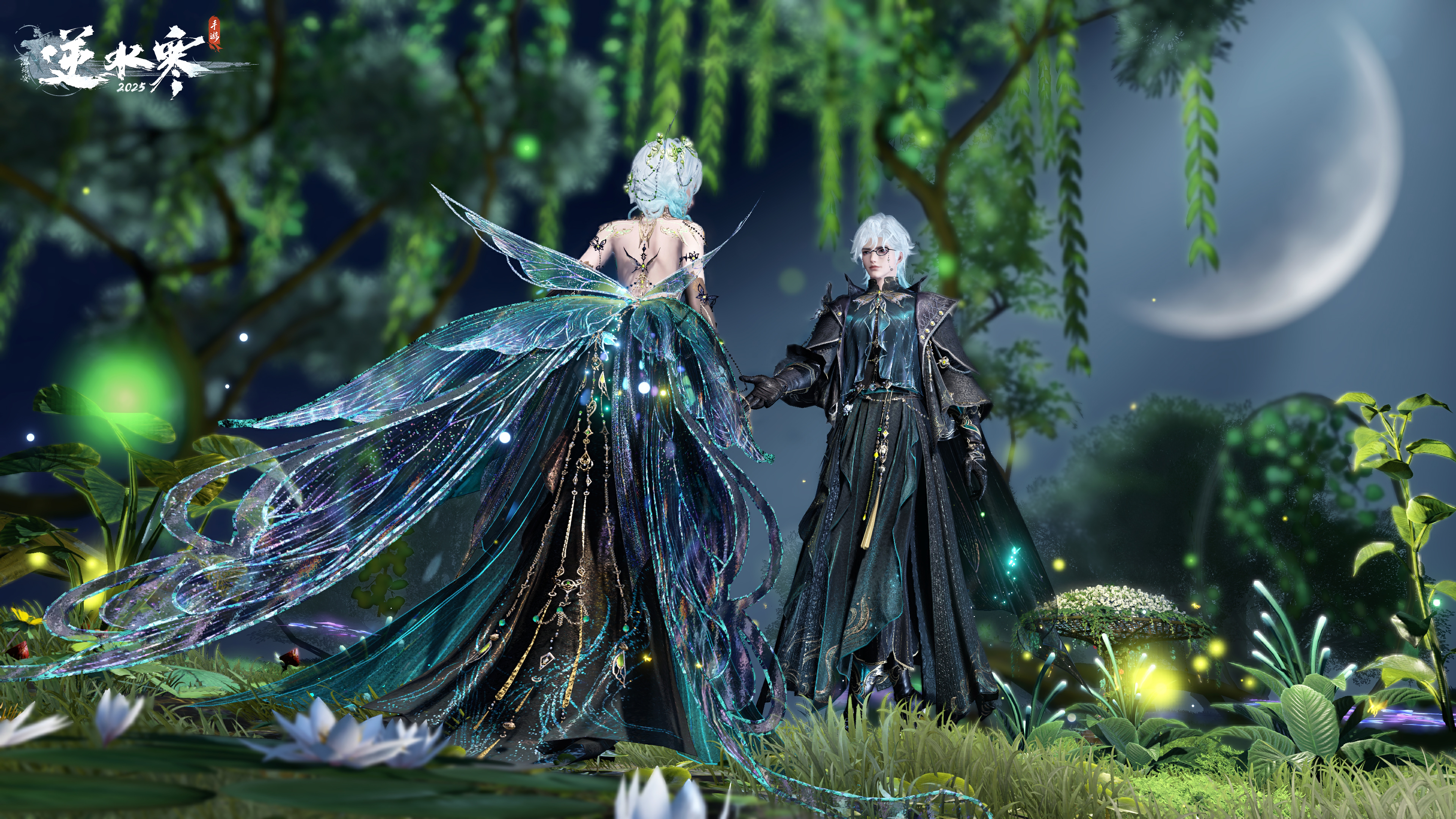 《逆水寒手游》云梦萤星皮肤夜萝幽萤动作一览