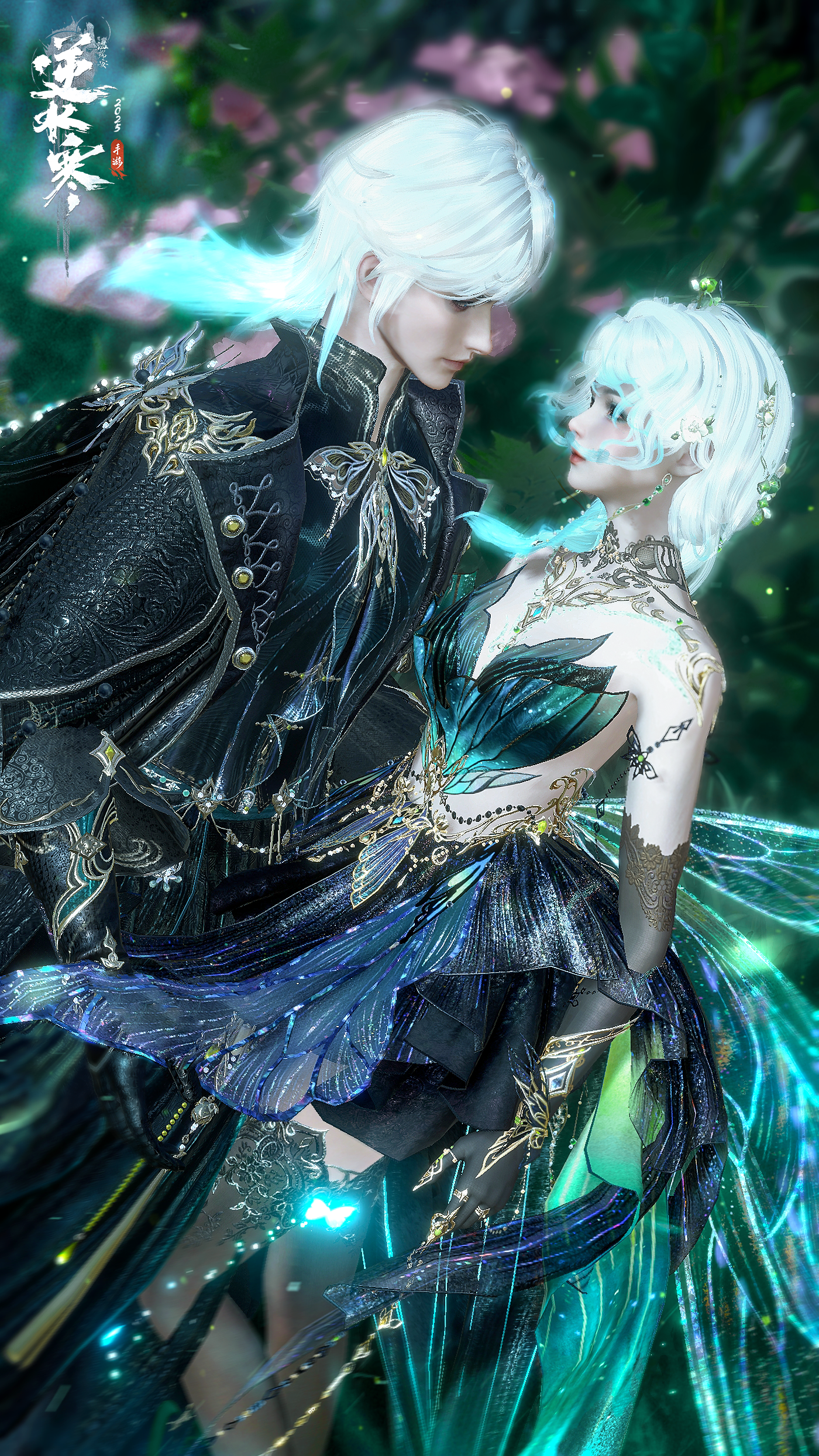 《逆水寒手游》云梦萤星皮肤夜萝幽萤动作一览