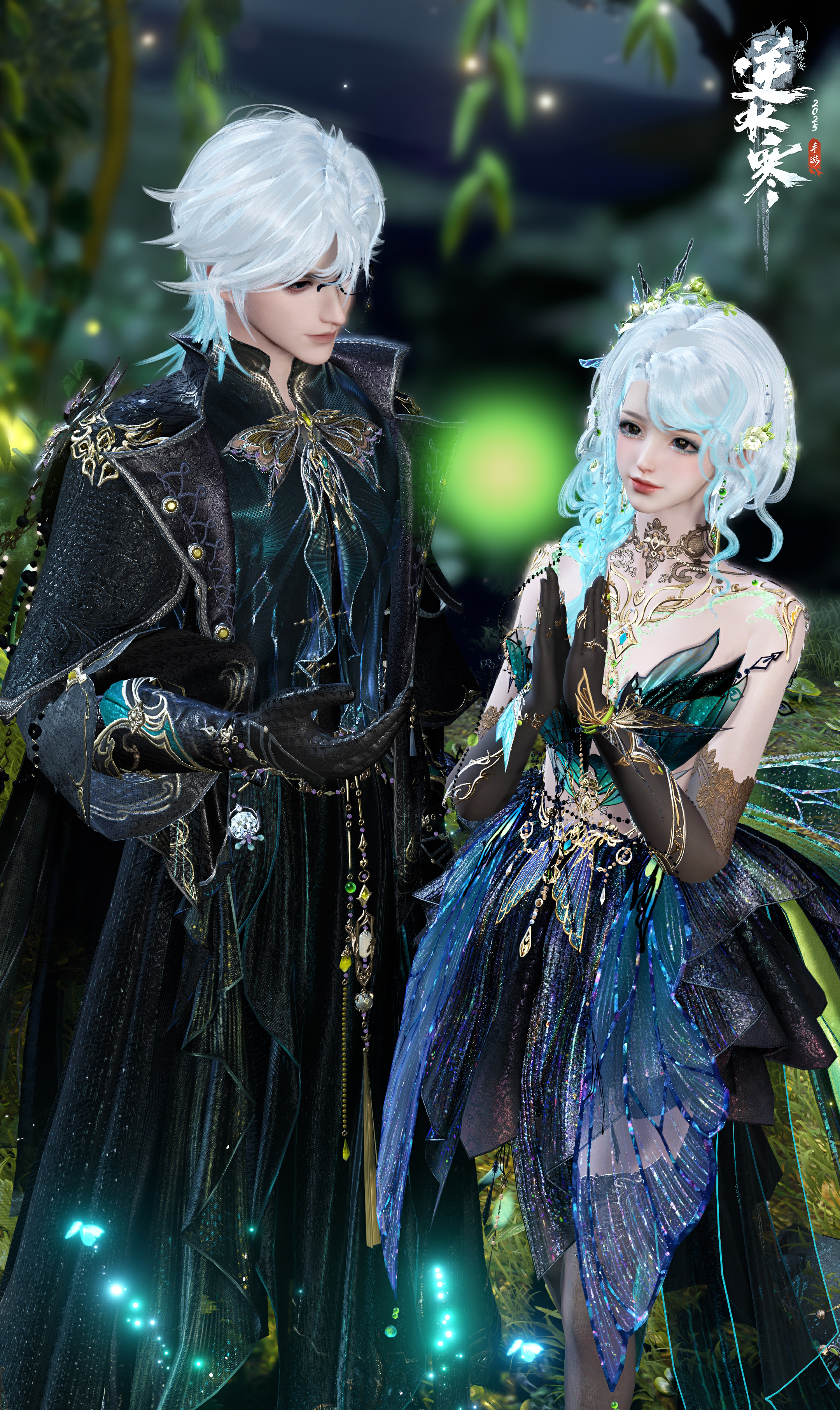 《逆水寒手游》云梦萤星皮肤夜萝幽萤动作一览