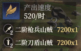 《封神：开天》零氪最省力的开荒教程