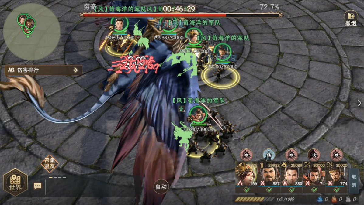 《封神：开天》洞天福地活动玩法介绍