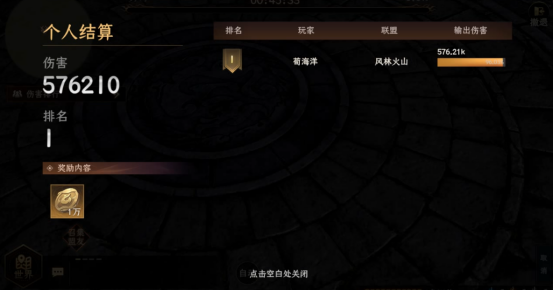 《封神：开天》洞天福地活动玩法介绍