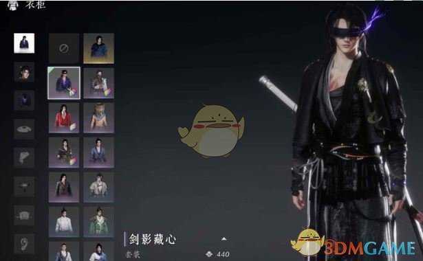 《燕云十六声》三更断罪玩法介绍