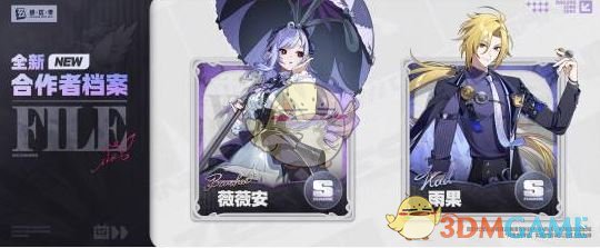 《绝区零》1.7版本卡池爆料