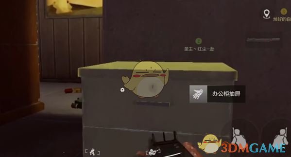 《暗区突围》无处可藏军需卡任务攻略