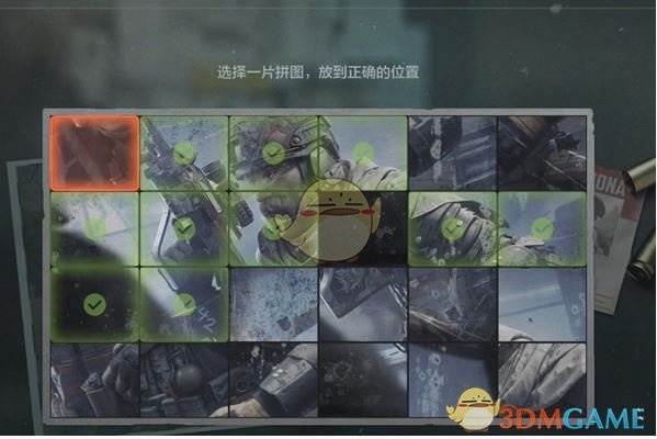 《暗区突围》无处可藏军需卡任务攻略