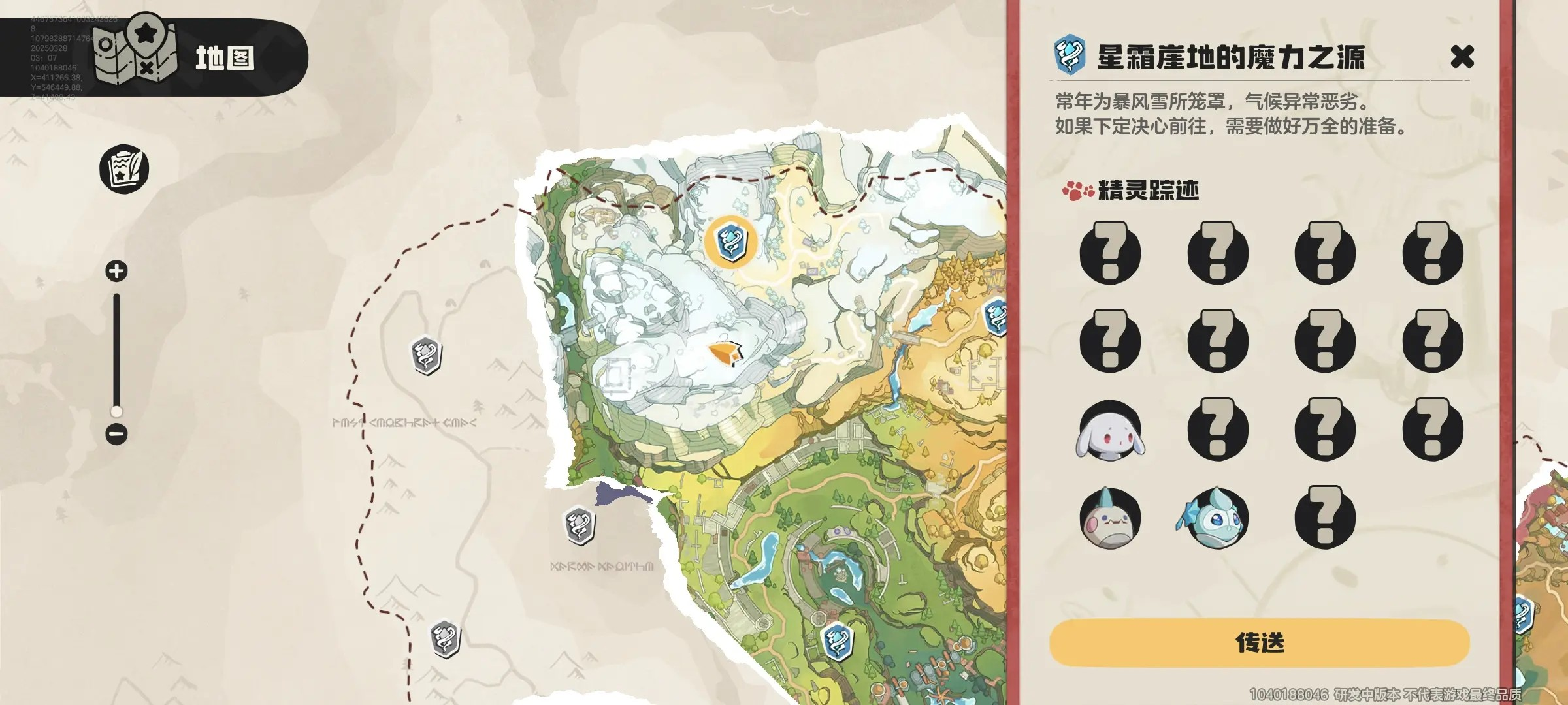 《洛克王国：世界》罗隐培养价值建议