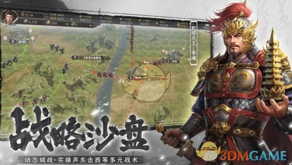 《封神：开天》新手开荒攻略