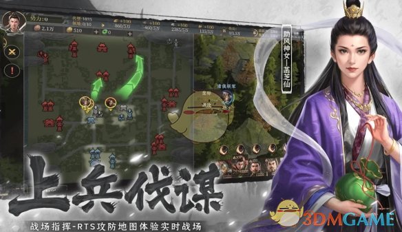 《封神：开天》新手开荒攻略