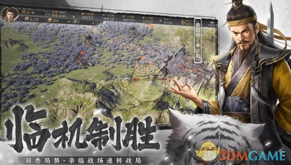 《封神：开天》新手开荒攻略