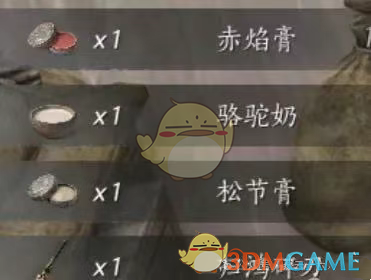 《燕云十六声》金妙音石归鸿速刷攻略