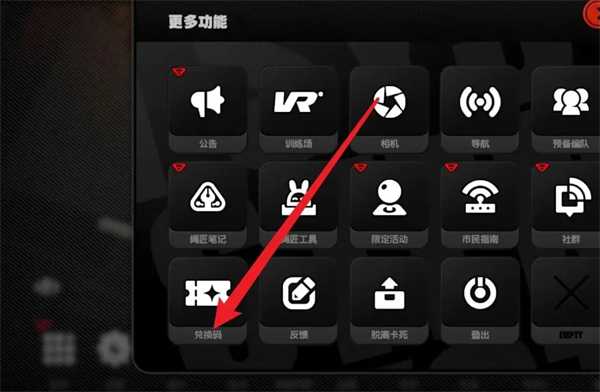 《绝区零》1.7版本最新兑换码大全
