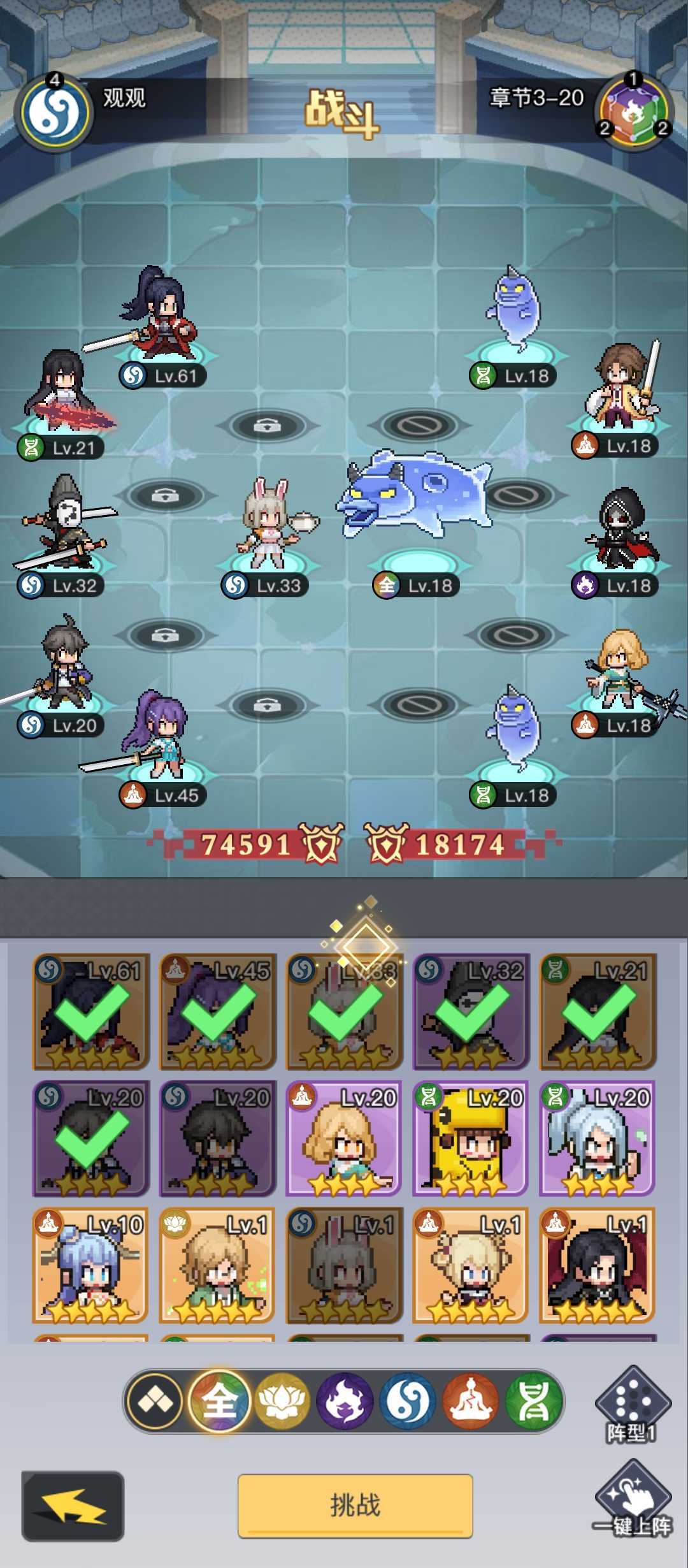 《三千幻世》公测新手攻略