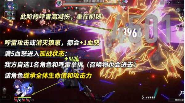 《崩坏：星穹铁道》3.2版本末日幻影挑战打法攻略