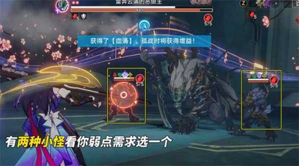 《崩坏：星穹铁道》3.2版本末日幻影挑战打法攻略