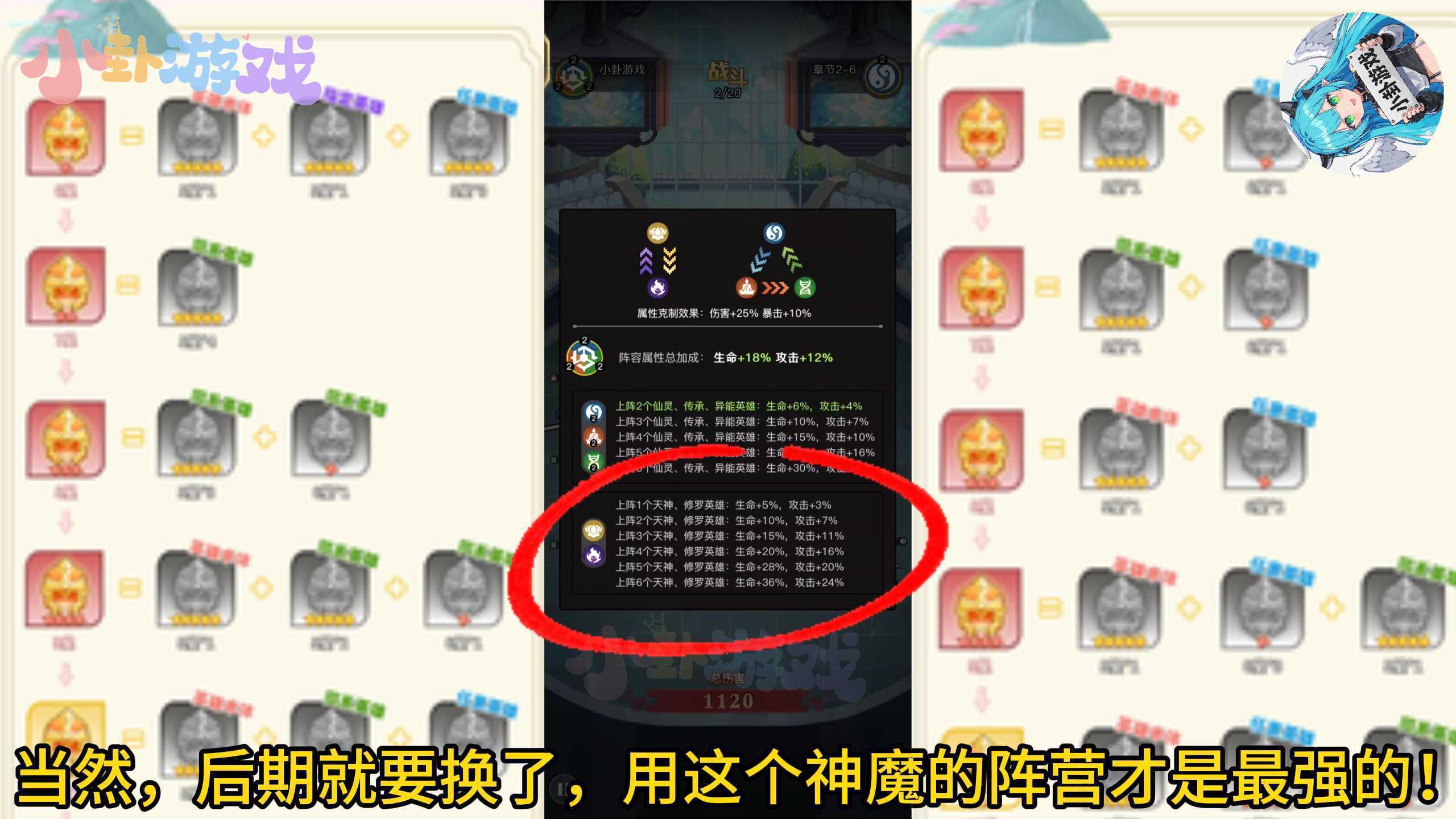 《三千幻世》商店购买推荐